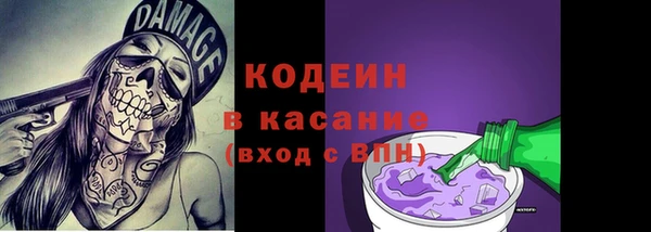 кристаллы Вязники