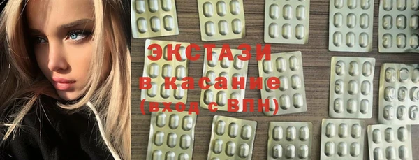 кристаллы Вязники