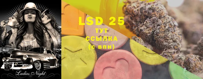 Лсд 25 экстази ecstasy  закладка  Кольчугино 